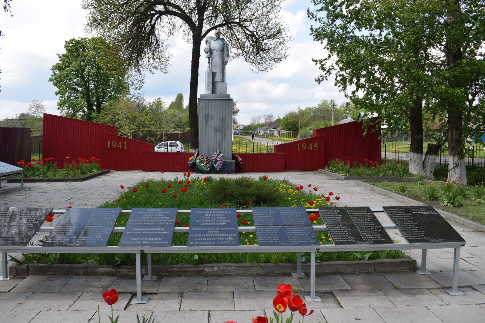 Воинское захоронение № 114